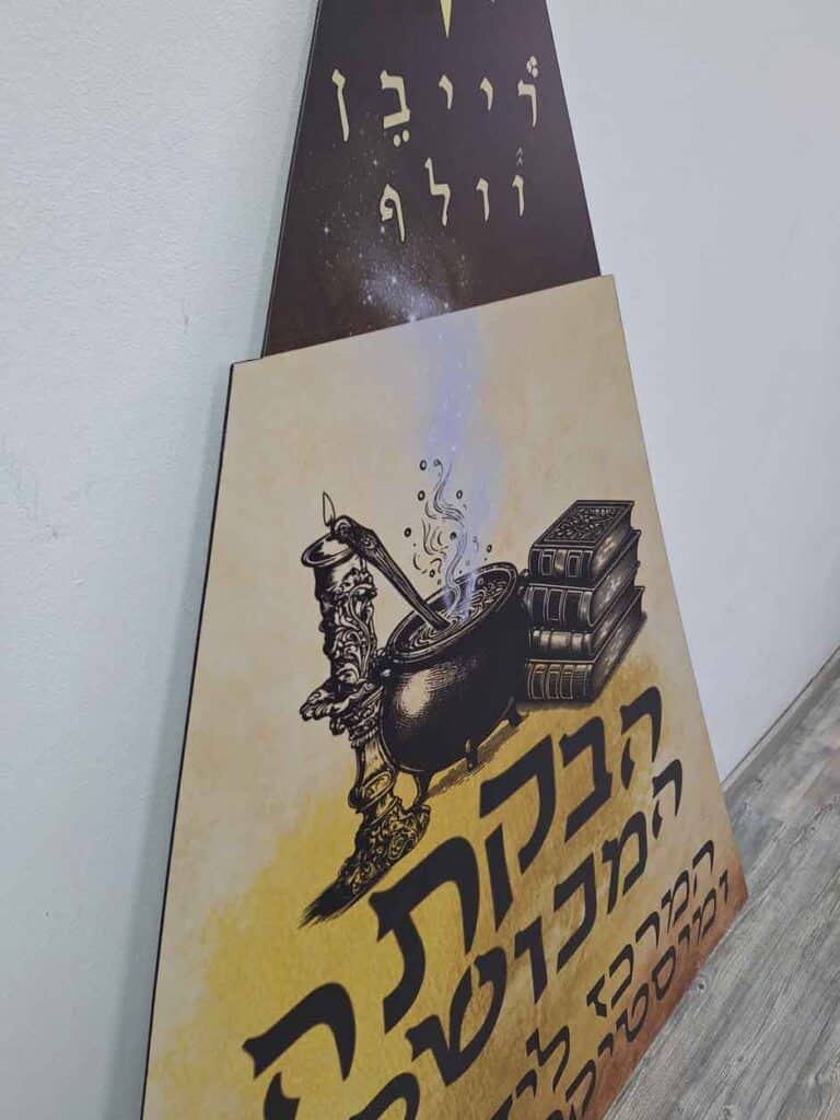 חיתוך צורני - שלט אלקובנד עמיד