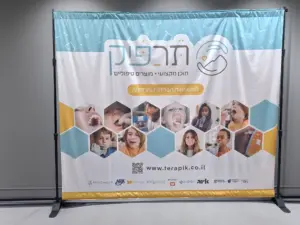 מולטיקיוב - גב במה מודפס לתרפיק מוצרי בריאות ורפואה