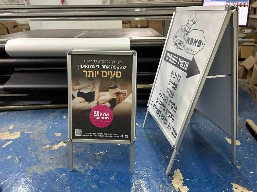מתקן פרסום חמור אלומיניום - מתחלף