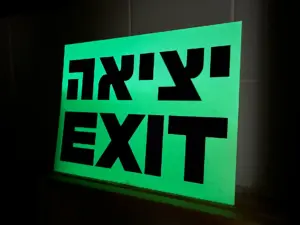 שלטים פולטי אור בהתאמה – הדפסה על שלטי חירום
