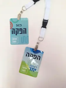 תגי הפקה מודפסים לעסק