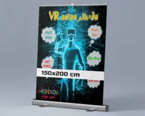 רולאפ ענק מודפס בגודל 150*200 ס״מ