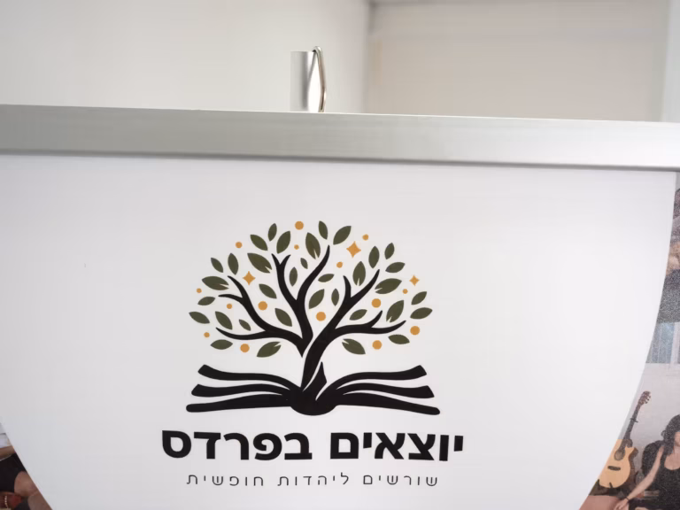 רולאפ משרדי ממותג עם לוגו החברה ופרטי קשר מלאים