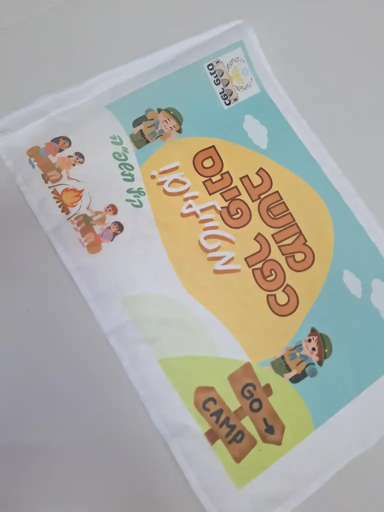 דגלים ממותגים על רכבים מטיילים – מועצה אזורית מנשה