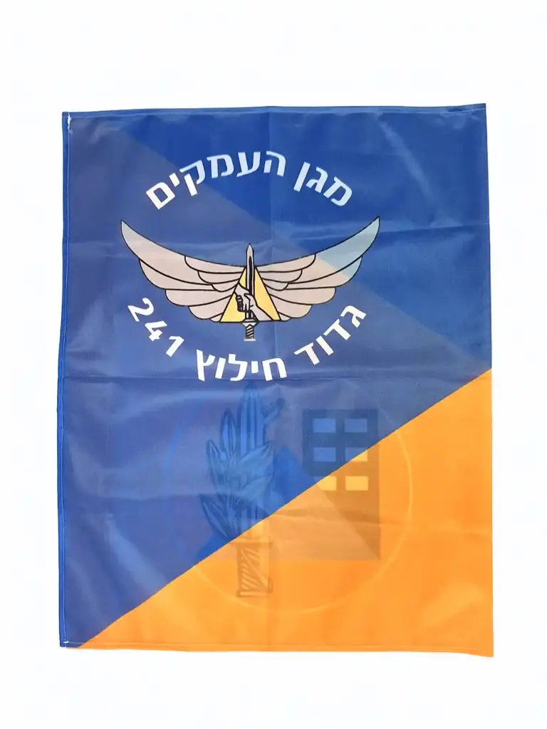 הדפסה מקצועית של מגן העמקים על דגל עם שרוול