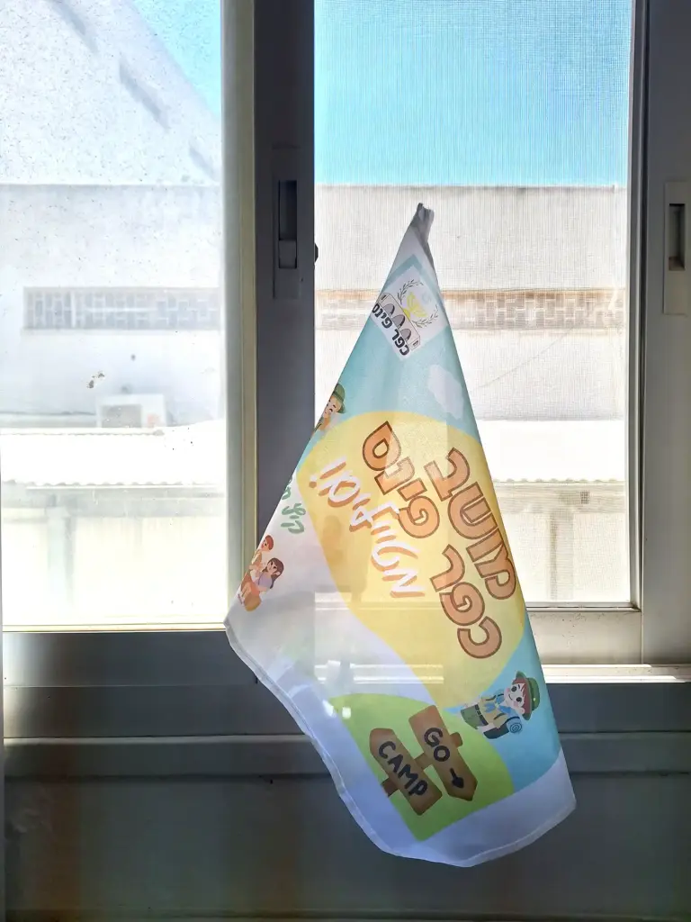 דגלוני רכב ממותגים - מועצה אזורית מנשה - כפר פינס