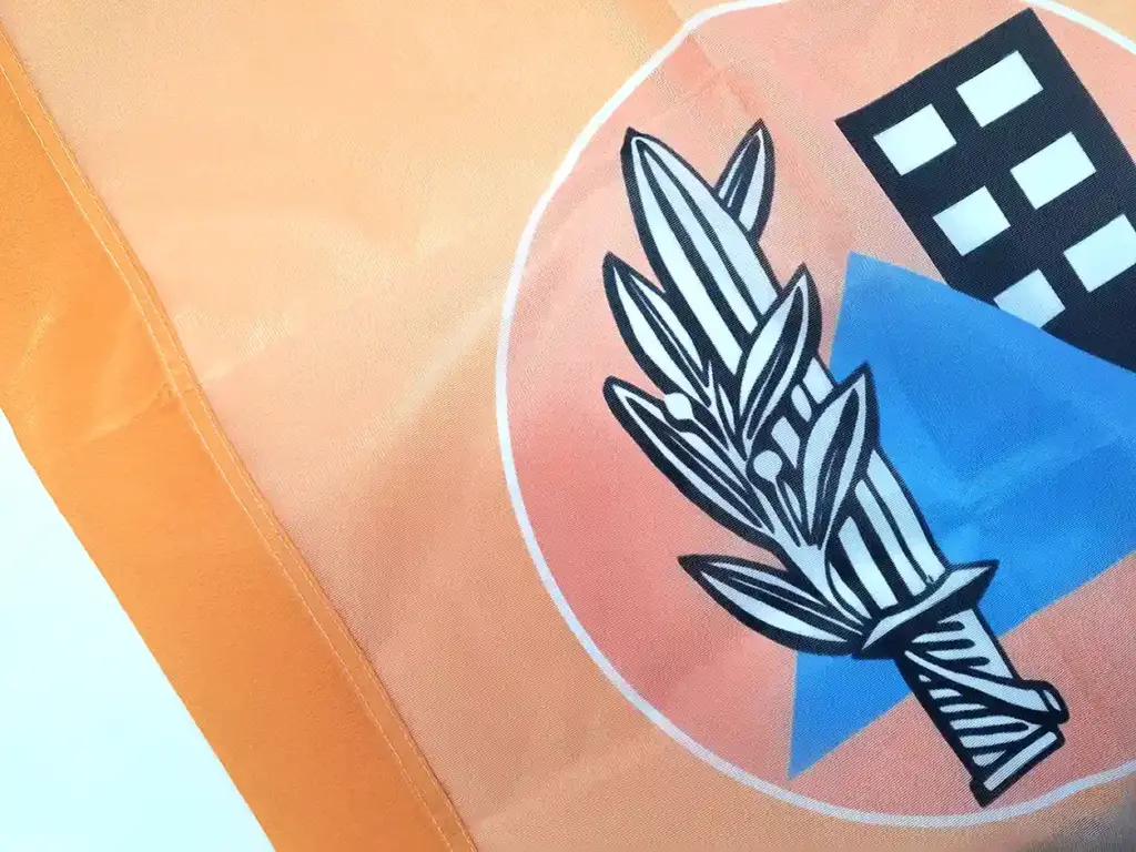 דגל מגן העמקים עם הדפס איכותי ושרוול להשחלה