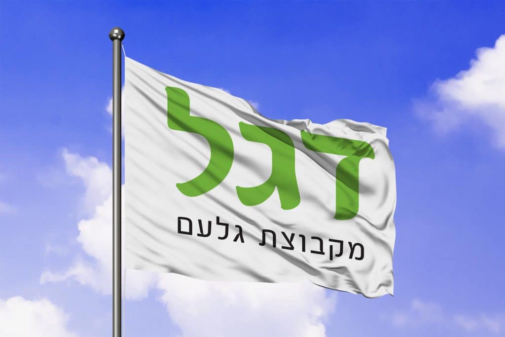 דגל, מקבוצת גלעם