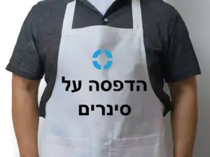 הדמיה של הדפסה צבעונית על סינרים מותאמים אישית עבור דפוס מנטורס.