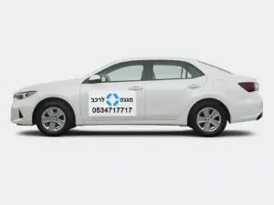 הדמיה של רכב לבן עם מגנט ממותג