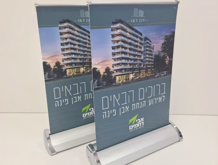 רולאפ שולחני קטן עם הדפס חד לנראות מרשימה