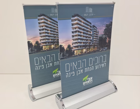 רולאפ שולחני קטן עם הדפס חד לנראות מרשימה